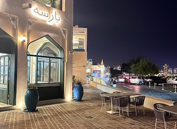 qatar/doha/katara-cultural-village/restaurant/parseh-restaurant