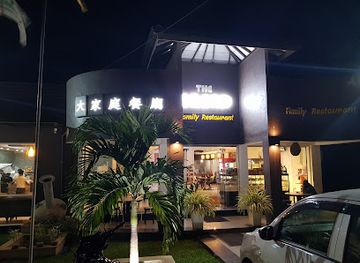 sri-lanka/anuradhapura-district/restaurant/the-grand-family-restaurant