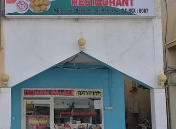 united-arab-emirates/umm-al-quwain/restaurant/indian-palace-restaurant