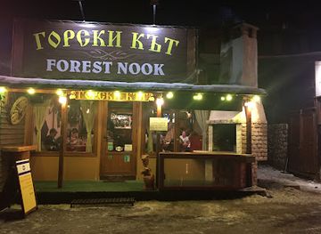 bulgaria/rila/restaurant/forest-nook-restaurant