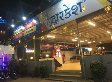 india/west-india/restaurant/dwarkesh-garden-restaurant