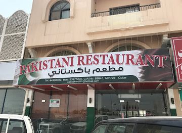 qatar/al-khor/restaurant/pakistani-restaurant