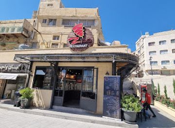 jordan/salt/restaurant/zyara-restaurant