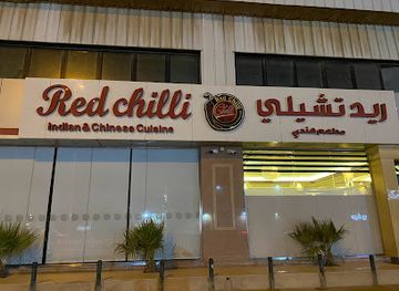 saudi-arabia/riyadh/al-murabba/restaurant/red-chilli-restaurant
