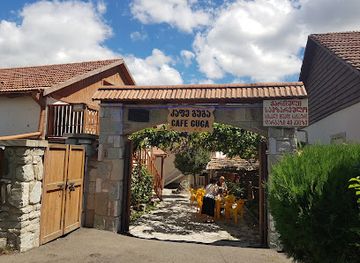 georgia/mtskheta/restaurant/guga-cafe