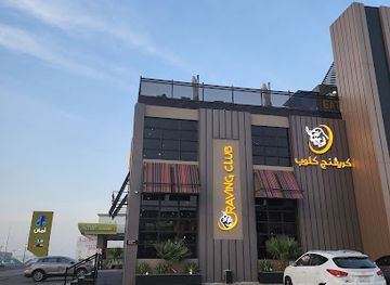saudi-arabia/khamis-mushait/restaurant/craving-club