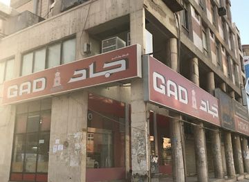 kuwait/farwaniya/restaurant/gad-restaurant