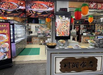 singapore/toa-payoh/restaurant/jufu-mala-kitchen-restaurant