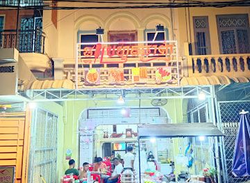 cambodia/kratie/restaurant/phte-sd-pth-prht-mchs-dm