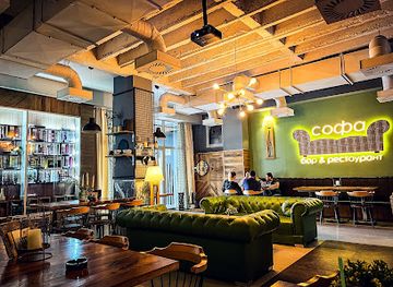 bosnia-and-herzegovina/bijeljina-region/restaurant/sofa-bar-restoran