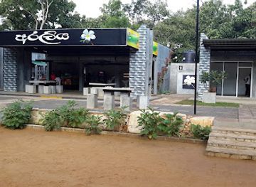 sri-lanka/north-western-province/restaurant/araliya-army-welfare-restaurant