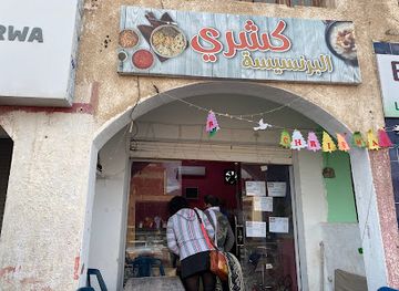 egypt/dahab/restaurant/princess