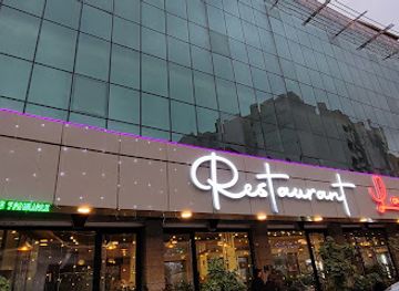 algeria/setif/restaurant/restaurant-la-mola