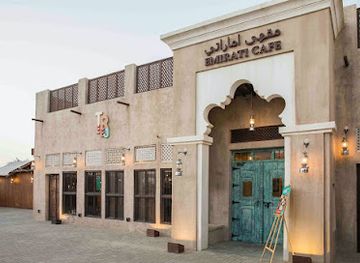 Al Fanar Restaurant & Cafe