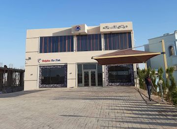 libya/tobruk/restaurant/dolphin-fish-restaurant