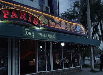 kyrgyzstan/jalal-abad/restaurant/paris-foods