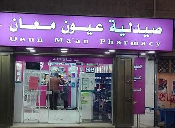 jordan/ma-an/restaurant/souq-khadraa