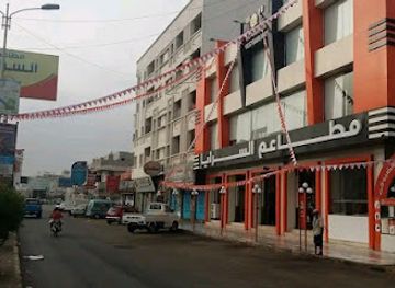 yemen/taiz/restaurant/saraya-restaurant