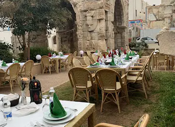 Athar Restaurant