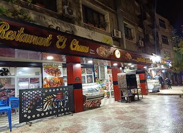 algeria/setif/restaurant/le-restaurant-du-soleil-espace-famille