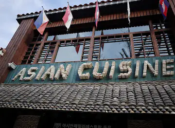 Asian Family Restaurant Dongmoon