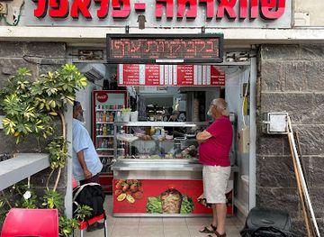 israel/tiberias/restaurant/falafel-shawarma