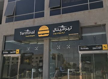 bahrain/riffa/restaurant/terminal-transit-burger-riffa