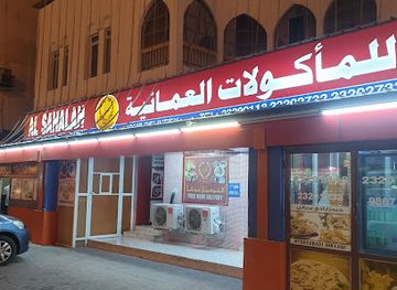 oman/dhofar-region/restaurant/sahel-salalah-modern-restaurant