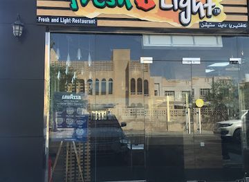 united-arab-emirates/al-ain/restaurant/fresh-light-restaurant-alain