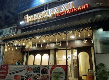 india/nagpur/restaurant/istaqbaal-restaurant
