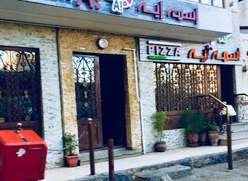 egypt/aswan/restaurant/esmo-eh