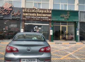 qatar/al-thakira-mangroves/restaurant/tamil-nadu-restaurant