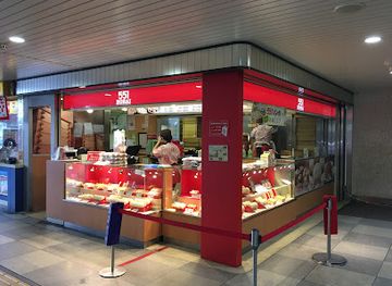 japan/osaka/tennoji/restaurant/551-horai-tennoji-station