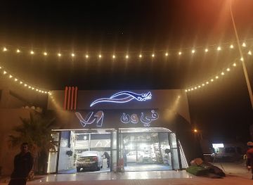 oman/al-buraymi-governorate/restaurant/al-saadi-coffee-shop