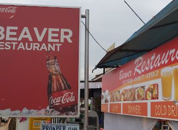 uganda/lira/restaurant/beaver-restaurant