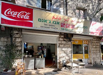 israel/nazareth/restaurant/abu-ghanem