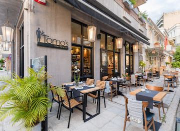 greece/patras/restaurant/tomo-s-open-kitchen-bar