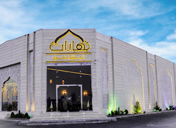 saudi-arabia/hail/restaurant/baharat-restaurant