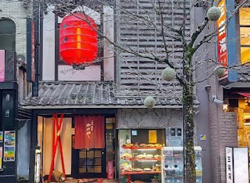 japan/nara-countryside/restaurant/kameya