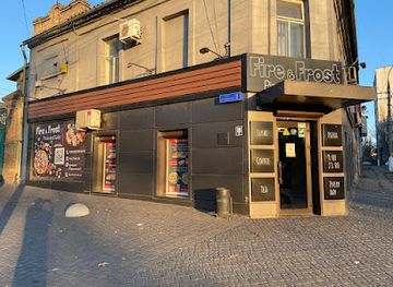 ukraine/kherson/restaurant/fire-frost