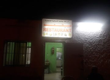 oman/mirbat/restaurant/shain-restaurant