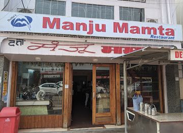 india/northern-plains/restaurant/manju-mamta-restaurant
