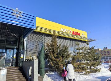 kazakhstan/kostanay/restaurant/cafe-avtodom