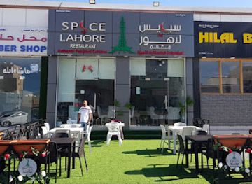 oman/al-hajar-ash-sharqi/restaurant/spice-of-lahore