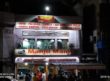 india/raipur/restaurant/manju-mamta-restaurant