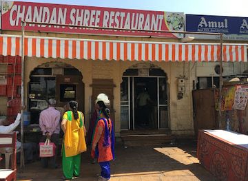 india/jaisalmer/restaurant/chandan-shree-restaurant