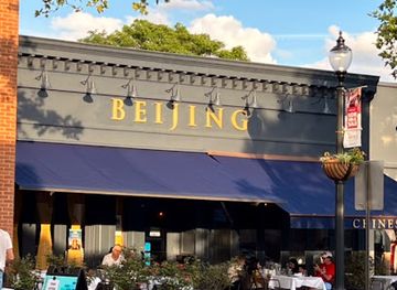 new-jersey/red-bank/restaurant/beijing-bistro-red-bank