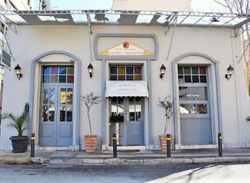 greece/central-greece/restaurant/alexander-the-great