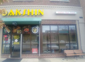 indiana/west-lafayette/restaurant/dakshin