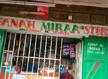 kenya/lake-nakuru-national-park/restaurant/nakuru-drive-inn